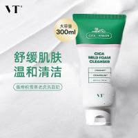 VT老虎洗面奶女深层清洁氨基酸洁面乳清洁毛孔泡沫学生专用男 300ml