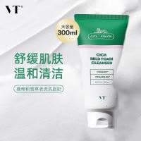 VT老虎洗面奶女深层清洁氨基酸洁面乳清洁毛孔泡沫学生专用男 300ml