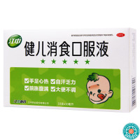 [5盒]江中健儿消食口服液10ml*10支/盒*5盒健脾益胃理气消食手足心热大便不调
