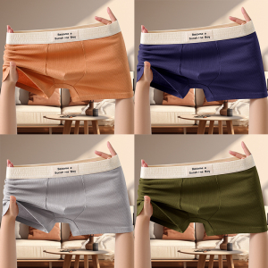 啄木鸟2025新款男士内裤男款纯棉抗菌平角裤青年无痕透气四角裤衩