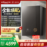 万和[安睡洗V10L TURBO·无冷凝管]16升燃气热水器天然气增压恒温超一级能效一级暖浴家用大容量热水器