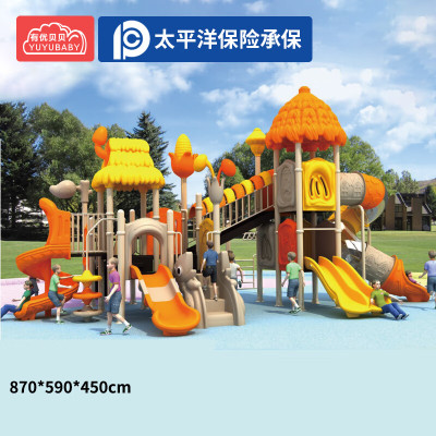 有优贝贝(YUYUBABY)大型户外游乐设备儿童滑梯幼儿园室外大型户外滑滑梯组合游乐玩具