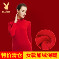 [断码清仓]花花公子女士加绒加厚中高领套装御寒保暖打底秋冬