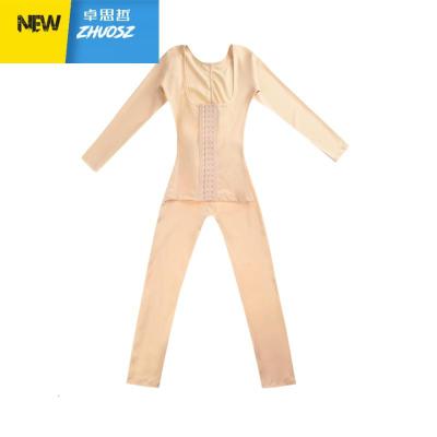 长袖长裤连体塑身内衣保暖女无痕收腹束腰产后瘦全身塑形内衣卓思哲塑身连体衣
