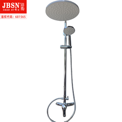 洁豹水暖全铜两档淋浴花洒