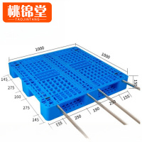 桃锦堂网格川字托盘1米个