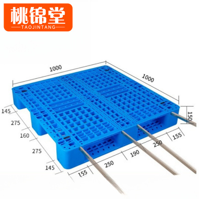 桃锦堂网格川字托盘1米个
