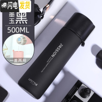 三维工匠简约保温杯男500大容量便携清新森系可爱韩版水杯子瓶ins女学生 [级316不锈钢]墨玉黑-500