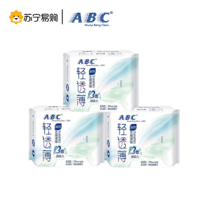 ABC卫生巾日用mini巾超薄棉柔迷你巾K53*3包装姨妈巾