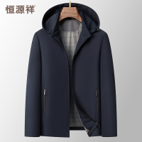 恒源祥夹克男2025春秋新款连帽外套男士商务休闲纯色爸爸装茄克衫