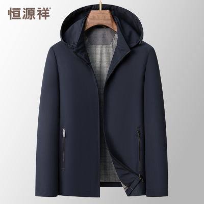 恒源祥夹克男2025春秋新款连帽外套男士商务休闲纯色爸爸装茄克衫