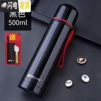 三维工匠保温杯女学生可爱水壶儿童不锈钢杯子简约便携大容量男士水杯 黑色500+杯套+杯刷