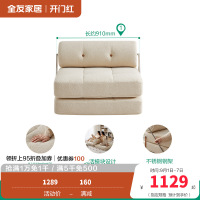 全友家居现代简约折叠沙发床小户型两用坐卧一体单人布艺沙发