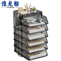 豫龙都 收纳置物架 七层 个