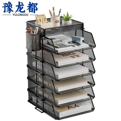 豫龙都 收纳置物架 七层 个