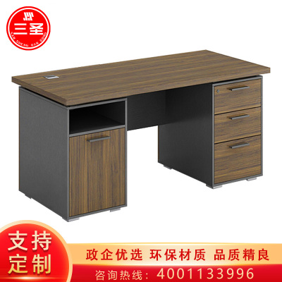 三圣 办公家具办公桌单人办公桌经理桌主管桌简约现代北美檀木面板加厚