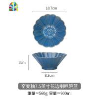 [雪梨推荐]菊皿日式泡面碗创意大碗家用汤碗餐具斗笠碗 FENGHOU 7.5英寸花边喇叭碗蓝