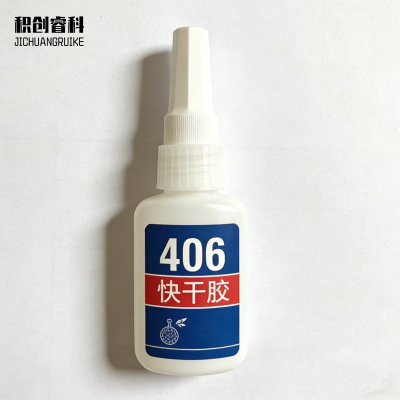 积创睿科 406瞬干胶 JCRK-91011 支