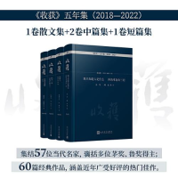 音像荒原上 鲛在水中央索南才让 等