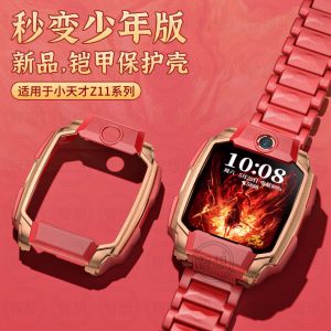 [秒变少年版]适用于小天才z11保护壳10/z9表带儿童Z8A智能运动z8电话手表保护套男女高颜值腕带配件膜3139a