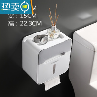 敬平卫生间纸巾盒壁挂式防水厕纸盒免打孔抽纸盒厕所卫生纸卷纸置物架 灰色双层