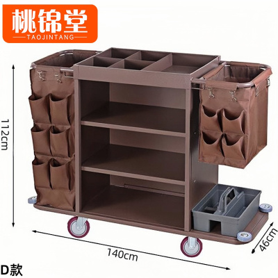 桃锦堂布草车D款个