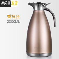 三维工匠保温暖水壶便携家用暖壶大容量304不锈钢小号小型大号热水瓶2杯 金色保温壶