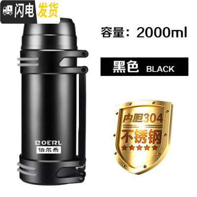 三维工匠304不锈钢保温壶户外大容量保温杯男女旅行水壶旅游壶1.1-3 黑2000背带小碗按压或翻开内盖