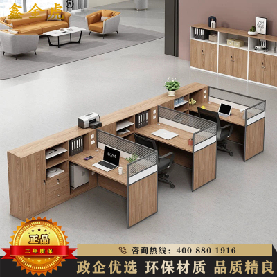 鑫金虎 屏风职员桌工位桌 F型三人位