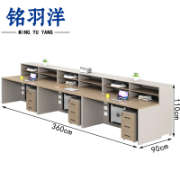 铭羽洋工位桌360*90*110cm+3柜套