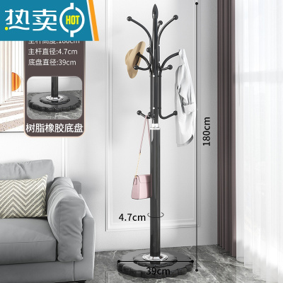 敬平大理石衣帽架落地卧室挂衣架房间立式衣服架子简约现代家用晾衣架 经典黑[橡胶底盘]加大39cm
