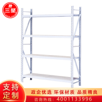 三圣 货架仓储超市货架家用置物架仓库展示架储物架轻型白色1200*400*2000mm四层