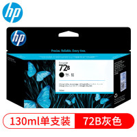 墨盒 惠普72B灰色 适用T610/T790/T795/T1300绘图仪 单位:个