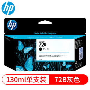 墨盒 惠普72B灰色 适用T610/T790/T795/T1300绘图仪 单位:个