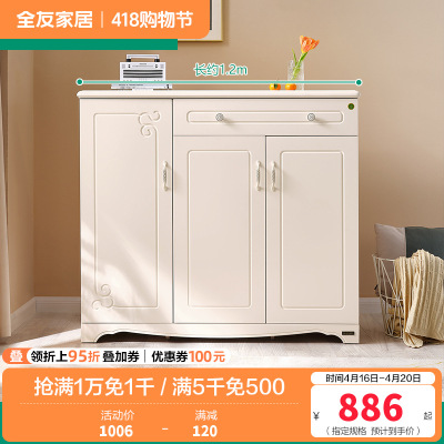 全友家居韩式田园风格玄关柜 三门象牙白鞋柜 隔断鞋架简约现代客厅储物柜