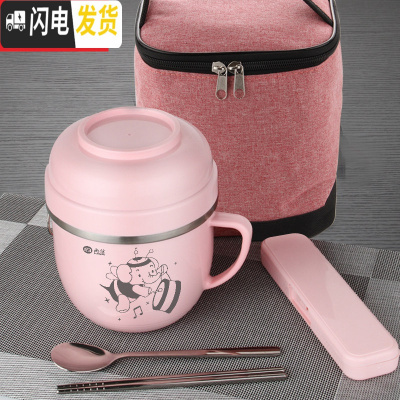 三维工匠304不锈钢饭盒学生双层便当盒女快餐杯可爱创意泡面杯食堂打饭盒 粉色餐杯(小象图案)+红保温袋+304勺筷盒