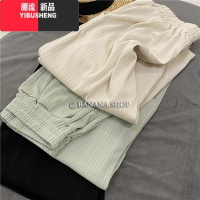 YIBUSHENG黑色休闲裤女薄款大码胖妹妹mm皱宽松高腰阔腿拖地裤ins潮