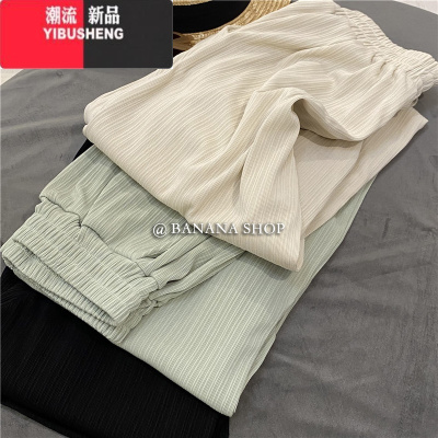 YIBUSHENG黑色休闲裤女薄款大码胖妹妹mm皱宽松高腰阔腿拖地裤ins潮