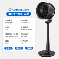艾美特空气循环扇家用电风扇落地扇台式台式低音直流涡轮天鹅[升级款·等离子杀菌]第5代白天鹅