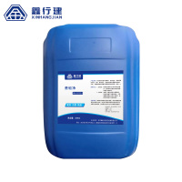 鑫行建 黄垢净 XXJ-5312-3(净含量25kg) 桶