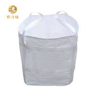 俊奇特 吨袋 1050*1050*1100mm 个