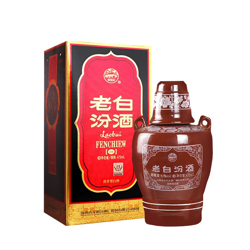汾酒老白汾10 清香型白酒53度475ml 送礼宴请