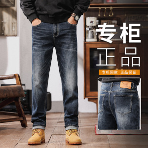 欧美男装时髦棉弹合身时尚弹力柔软舒适新疆长绒棉牛仔裤男士新款