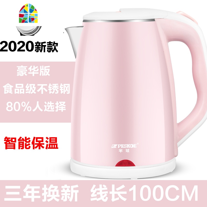 封后电水水壶家用304不锈钢保温一体电热烧水壶自动断 2.0升黑色1米长铜线(不保温)(3年换新) 2L(含)-3L(不