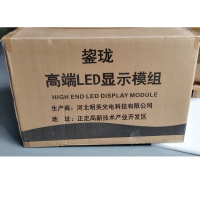 鋆珑 高端LED显示模组拼接屏 JL-12 平方米