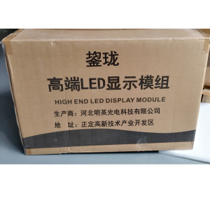 鋆珑 高端LED显示模组拼接屏 JL-12 平方米