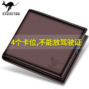 钱包男款短款男士小钱包卡包驾驶证皮套皮包男皮夹子钱包学生包包
