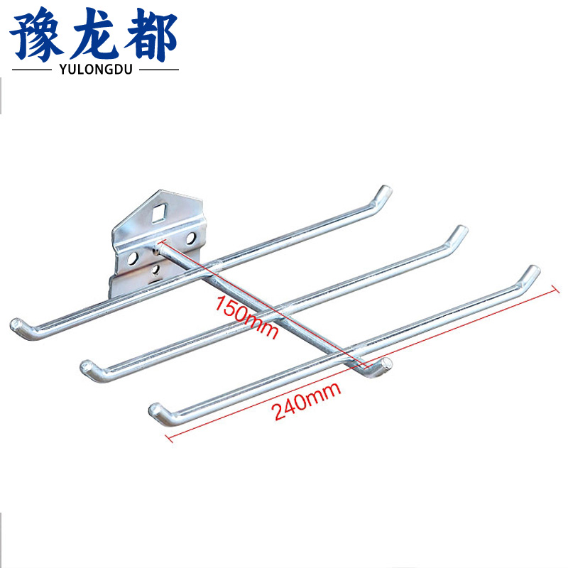 豫龙都 工具挂钩 六杆 个