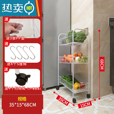 敬平厨房冰箱窄卫生间夹缝收纳置物架多层落地20/15cm宽浴室洗衣机侧 白色三层长35宽15高68浴室置物架