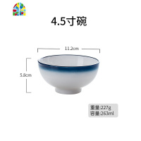 吃饭碗日式碗碟套装家用碗单个碗盘北欧菜盘汤碗沙拉碗餐具米饭碗 FENGHOU 渐变蓝12英寸鱼盘